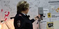 PNG Файл - УМВД Вологодской области