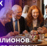 Более 140 млн человек установили мессенджер MAX - Правительство Республики
