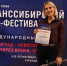 Солистка Государственной филармонии региона – в числе победителей международного форума - Правительство Республики