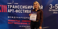 Солистка Государственной филармонии региона – в числе победителей международного форума - Правительство Республики