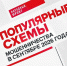 ОСТОРОЖНО МОШЕННИКИ! - Комитет по делам архивов