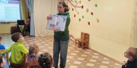 По страницам Красной книги - Заповедник им. В.М. Пескова