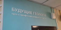 Фото Алексея Рудых. - Якутское-Cаха ИА