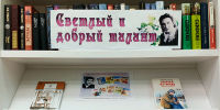 Автор изображения: Жильцова И.А. Источник: Пекшинская сельская библиотека - Межпоселенческая ЦБС