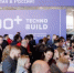 Форум 100+ TechnoBuild объединил в Екатеринбурге ведущие разработки строительной отрасли из 31 региона России и пяти стран - Министерство строительства