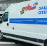 В Циолковском помогли ветерану СВО с лечением и поиском работы - gtrkamur.ru - ГТРК Амур