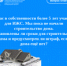 Рубрика "Вопрос-ответ" Росреестр разъясняет: - Савинский район