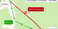 Дорожники засыпали карстовый провал на трассе «Полазна – Чусовой» в Прикамье - Комсомольская Правда