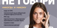 В Нягани осудили дроппера, который забрал у обманутой мошенниками бабули 1 млн рублей - Комсомольская Правда