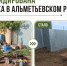 свалка шин и отходов - Альметьевск РТВ