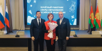 Сотни учителей региона получили награды за вклад в образование - Единая Россия