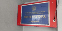 Мальчик получил пулевую травму, его семье выплатят 430 тысяч рублей в Бодайбо - Baikal24.Ru