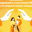 Учимся быть рядом - Центр соцобслуживания населения