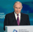 Президент России Владимир Путин отмечает день рождения - Вавиловский университет