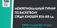 СПОРТИВНАЯ АФИША - Allelets.Ru