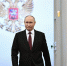 Глава Ингушетии поздравил с днем рождения Президента России - Сердало