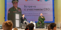 Ветераны СВО рассказали детям о долге и чести в лагере «Белочка» - Кировская правда