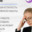 В Оренбуржье проходит неделя сохранения психического здоровья - Кувандыкский городской округ