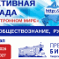 Олимпиада «Россия в электронном мире» - Библиотека им. А.М. Горького