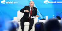 Президент РФ Владимир Путин выступил в рамках пленарного заседания дискуссионного клуба «Валдай» - Правительство Еврейской автономной области