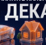 Новости - Администрация городского округа Самара