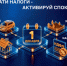 Уплатите имущественные налоги до 1 декабря 2026 года - Тонкинский муниципальный округ