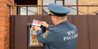 Безопасный отопительный сезон 2026-27 - ГУ МЧС ЛО