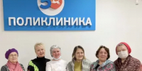 В уфимской поликлинике активно реализуется социальный проект «Лучшая забота о старшем поколении» - Министерство здравоохранения РБ