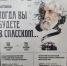 Студенты факультета истории и филологии – участники открытия выставки в Литературном музее А.П. Чехова «Когда Вы будете в Спасском…» - ТГПИ