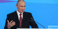 7 октября — День Рождения Президента России Владимира Путина! - Единая Россия