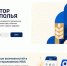 Запущен новый цифровой сервис «Навигатор Ставрополья». - Администрация г. Ессентуки
