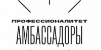Студенты из Вытегры, Вологды и Череповца представляют регион на слете амбассадоров «Профессионалитета». - Кичменгско-Городецкий муниципальный округ