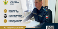 Долг по алиментам закрыт и выплаты дочери возобновлены - УФССП Нижегородской области
