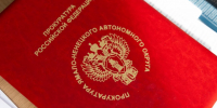 В Ноябрьске будут судить мужчину за обман с северной надбавкой к пенсии - ГТРК Ямал