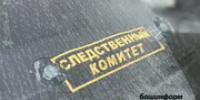 Глава СКР взял на контроль расследование гибели жителя Уфы на гидроцикле - Башинформ