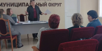 обсуждение проекта. - Город Шарыпово