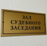 18-летний астраханец раскаялся в продаже наркотиков - Bloknot-Astrakhan.Ru