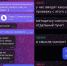 Фото: скриншот @bazabazon | «Антиплагиат» готовит систему онлайн-слежки за студентами - PrimPress.Ru