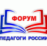 Онлайн-форум с 13 по 16 октября 2026г. - Отдел образования