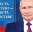 Сегодня день рождения Президента Российской Федерации Владимира Владимировича Путина.. - Калачеевский район