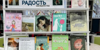 Выставка-настроение «Радость материнства» (12+) - ЦБС Осинниковского городского округа