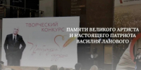 Оренбуржцев приглашают принять участие в IV Всероссийском творческом конкурсе «Пробуждая сердца» памяти Василия Ланового - Правительство Оренбургской области