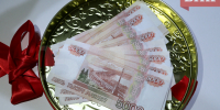 Трудинспекция Коми: премию нельзя отнять «за настроение» - Bnkomi.Ru