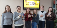 Что наша жизнь? Игра! - ЦБС г. Киселевска