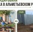 По предостережению экологов в Альметьевском районе ликвидировали свалку - Министерство экологии