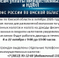 УФНС России по Омской области информирует.. - Любинский район
