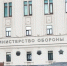 Фото: Ultraskrip/Shutterstock/Fotodom - Ямал-Медиа
