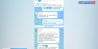 В Уфе жители дома на улице Комсомольской пятый месяц мучаются с проблемами подачи горячей воды | ГТРК «Башкортостан» - ГТРК Башкортостан