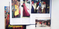 «Оживление русской старины»: выставка к 165-летию Андрея Рябушкина - ЗКУНБ им А.С. Пушкина