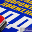 Экзамены на водительские права в России начнут записывать на видео - News.VTomske.Ru